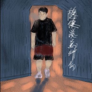 随便说点什么 freestyle