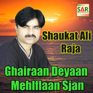 Ghairaan Deyaan Mehlflaan Sjan