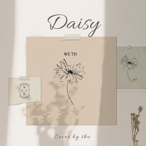 데이지（Daisy）（翻自 PENTAGON）