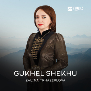 Gukhel Shekhu