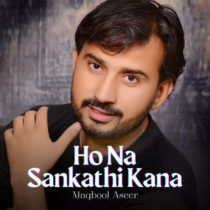 Har Khuwashi