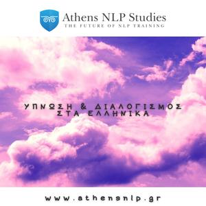 Πρωινός Διαλογισμός για Θετική Ενέργεια