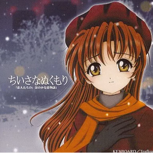 いつかどこかで見た風景