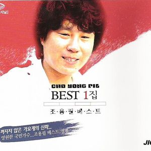 한오백년