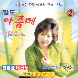 님(창살없는 감옥)