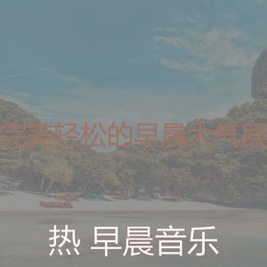 微妙的正在学习心情