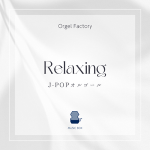 Flowerwall (オルゴールCover)