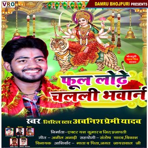 Ka Gun Ba Adhaulawe Me Maai