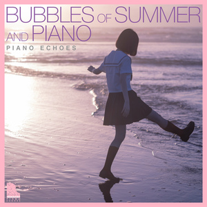 灰色と青 (Piano Version)