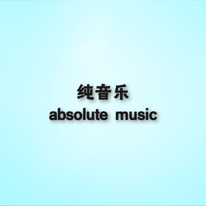 青空