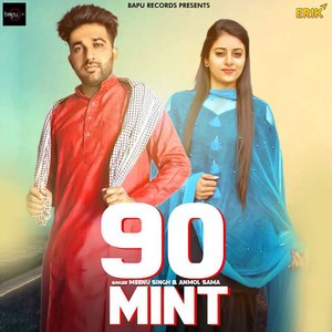90 Mint