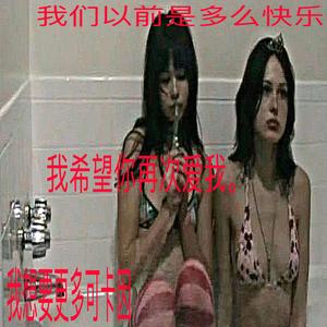 囊中羞涩