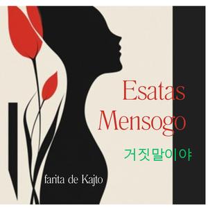 거짓말이야 (Estas Mensogo)