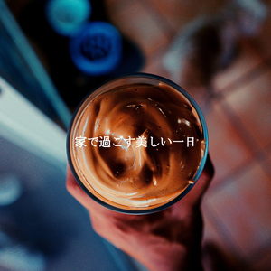 Cool Moods for Hot Coffee to Go