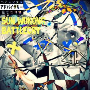 Sun Wukong Battlecry