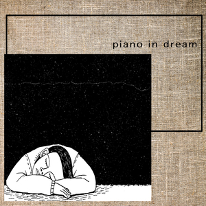 편안한 잠을 유도하는 피아노