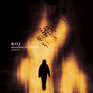 七成功力freestyle feat.蒙朱辰昕