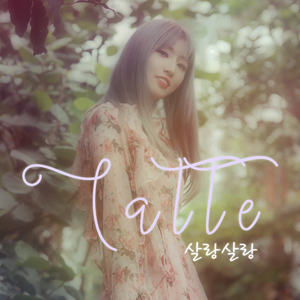 Salang Salang (Instrumental)