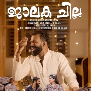 Jalaka Chilla