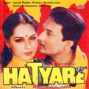 Matlab Ke Andhe Hai Lalach Ke Mare Hai