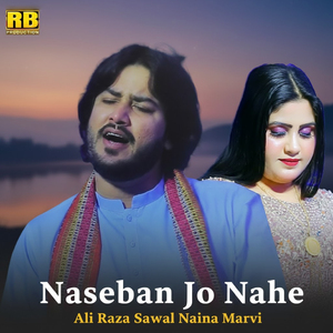 Naseban Jo Nahe