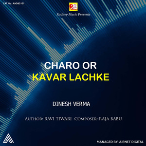 Charo Or Kavar Lachke