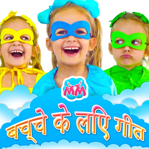 सुपरहीरो