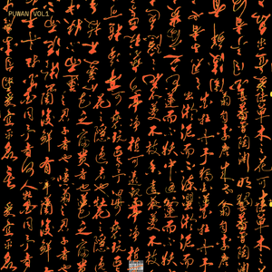 糯米香(Prod.VVS Melody)