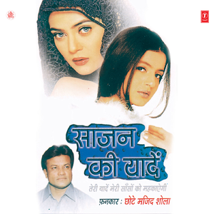 Pehla Khat Aaya Hai