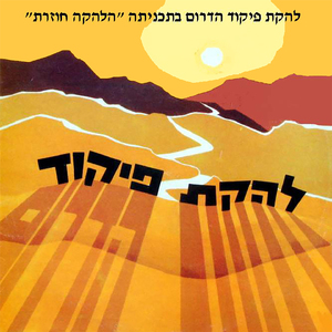 חם