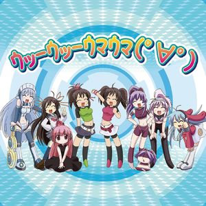 m9(＾Д＾)ﾌﾟｷﾞｬｰ (Speedycake Remix)