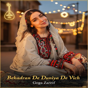 Bekadran De Duniya De Vich (1)