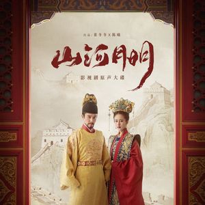 似水流年花落去