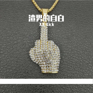 渣男的自白（Prod by RedRumMusic）