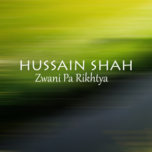 Zwani Pa Rikhtya
