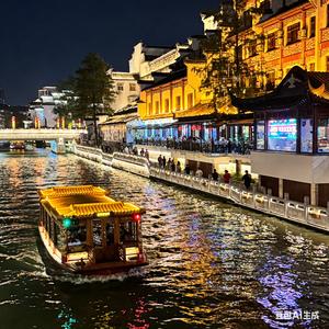 夜南京（女版）