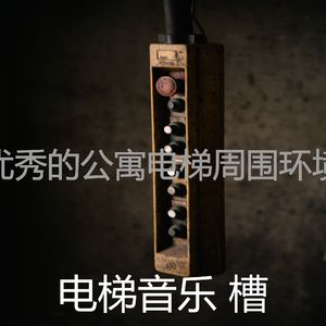 柔和的摩天楼时刻