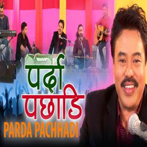 Parda Pachhadi