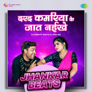 Darad Kamariya Ke Jaat Naikhe - Jhankar Beats