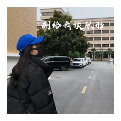 富贵别等天注定