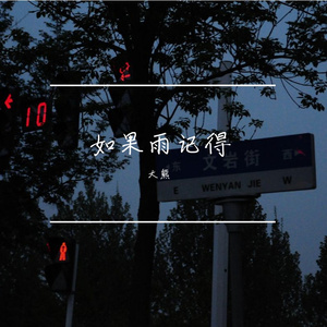 月漫竹窗