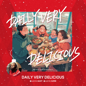 Daily Very Delicious (winter ver.) (with. 그렉)