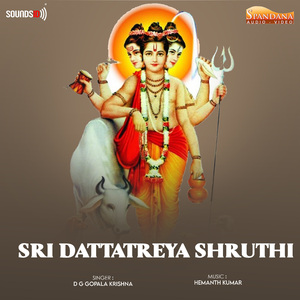 Sri Dattatreya Shruthi