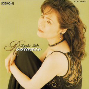 亡き王女のためのパヴァーヌ