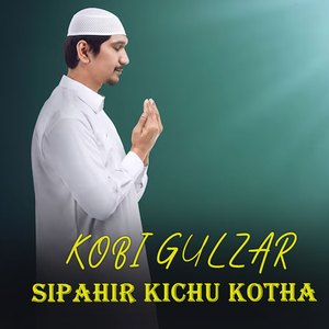 Kobi Gulzar Sipahir Kichu Kotha
