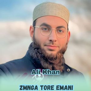 Zmnga Tore Emani