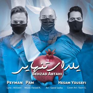 Yaldaye Tanhaie (feat. Behzad Abtahi & Peyman Pam)