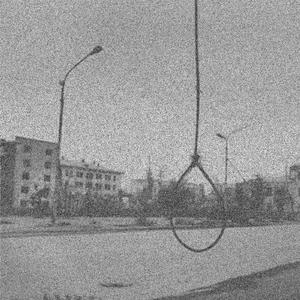 Запах полыни