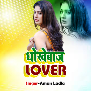Dhokhebaz Lover