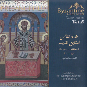 Ya Rabb Elayka Sarakht